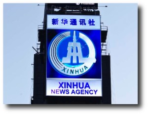 7. Xinhua News Agency
